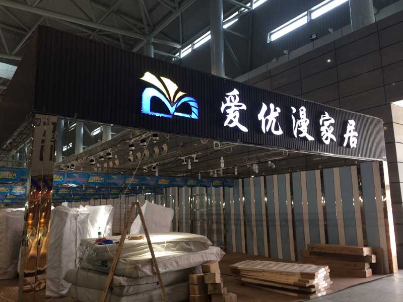<b>庐阳区楼顶大字制作公司</b>